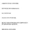 출근 10분만에 때려쳤던 썰.jpg