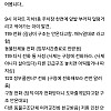 119 구조대가 안와서 화난 캣맘 