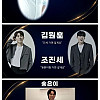 개그맨들의 부산국제코미디페스티벌 불참사유