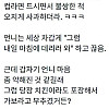 언니랑 형부를 화해시켜주려한썰
