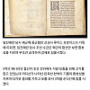 선교사가 남긴 임진왜란 당시 조선 수군 분위기
