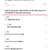 면접 때 가족소개하다가 오빠 빼먹은 썰