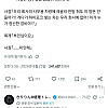 ㅈ소사장 : 이거 누가 정산한 경비야!?