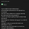 대리님이랑 뽀뽀할 뻔 했네요