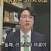 성범죄 무고가 계속되는 이유