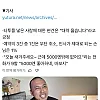 일본 타투이스트 : 문신 넣는 놈들 전부 바보다