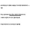 가슴 뜨거운 노가다썰