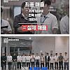 요리 서바이벌에 또나간 정호영 셰프 소름돋는 근황 ㄷㄷ