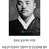 의외로 20세기에나 정립된 한국의 신물