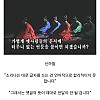 세종대왕이 신하들과 언쟁할 때 쓰던 방법