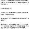회사 신입 초호화 탈북 썰.jpg
