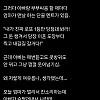 엄청나게 똑똑한(?) 아버지
