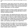 경계선 지능장애 경비원분 썰