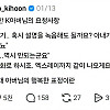 엄마 없이 아빠가 애 병원 데려가면 벌어지는 일