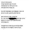 다시보는 아파트 철근 레전드.txt