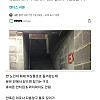 현실에서 일어난 백룸 사망사건.jpg