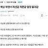 복싱 하면서 자신감 자존감 엄청 올라감