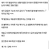 웃통밧고 트랙뛰다 번따당한썰
