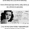 인류 역사상 딱 한명만 달성했다는 업적.jpg