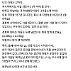 강한 아내 자랑하는 남편
