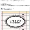 대학생이 교수님을 유혹했던 썰