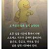 정신과 의사 10명 중 9명이 강추하는 스트레스 해소법.jpg