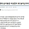 숨겨둔 비상금이 늘어나서 놀란 유부남