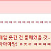 펌) 새끼 발가락 뼈 사분오열된 썰.ssul