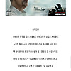 미국 최정예 특수부대의 무시무시한 일화