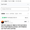 삼성 이재용 회장의 미담