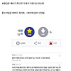 흑수저 집안의 괴담