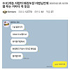 귀여운 아이 썰