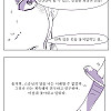 마검 만드는 만화.manhwa