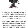 저승사자 사회의 특징