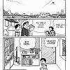 하늘에서 떨어진 수상한 구슬 manhwa