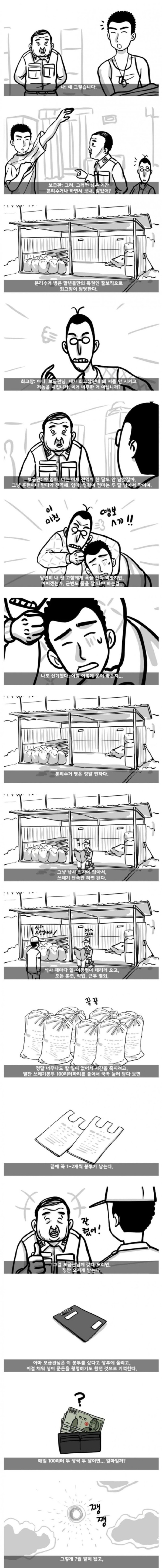 bta1763ec4e93c6aeff2fd5548a7d39f77.jpg