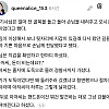 선한 행동이 사회에서 사라지는 순간.jpg