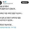 고영욱 AV 배우 되고싶다 논란 해명