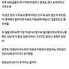 회사 다니면서 본 역대급 이사님