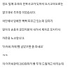 90년대 고속도로 빵장사 썰
