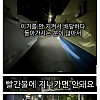 배달기사 사이에서 도는 미신ㅎㄷ