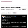 이번에 아마존이 오픈ai에 75조 투자한 이유