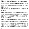 남편이랑 서먹서먹해진 유부녀