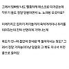 업소 노래방을 잘못 찾아간 가족 썰