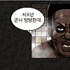 반전