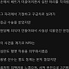 최근 일본프로야구 심판 식물인간 사건.mp4