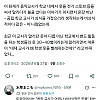 여론이 계속 바뀌는 일본 소학교 화재사건