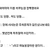 TV설치기사  당황시킨 썰