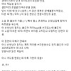 호밀밭의 파수꾼 귀두 논란