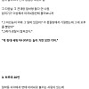 노가다판 아재들 명언 썰.txt